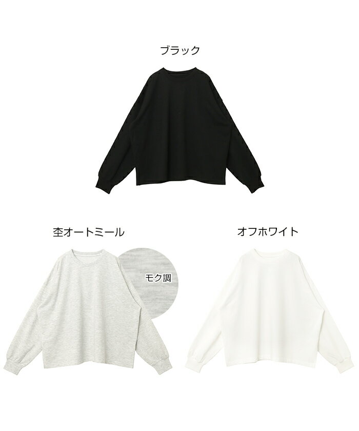 スウェット オーバーサイズ 長袖 Tシャツ レディース トップス 長袖Tシャツ ロンT ...