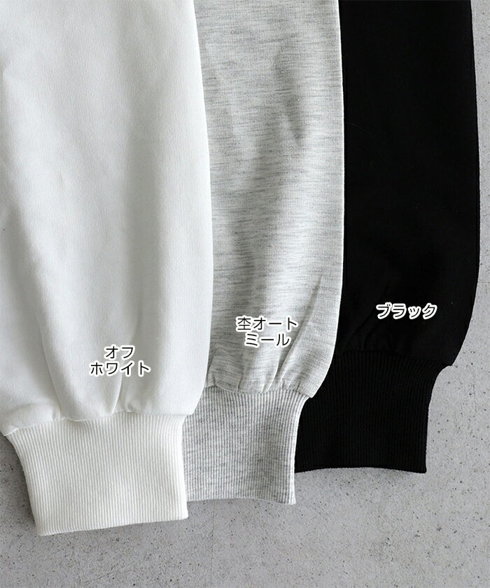スウェット オーバーサイズ 長袖 Tシャツ レディース トップス 長袖Tシャツ ロンT ...