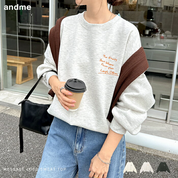 裏起毛 スウェット メッセージ ロゴ 刺繍 スウェットトップス レディース 長袖Tシャツ ロンT トレーナー オーバーサイズ 体型カバー ゆったり 楽ちん ボリューム袖 プリント エンブロイダリー カジュアル トレンド M L 秋服 冬服 あったか 暖か 防寒 秋冬 春 秋 冬のサムネイル