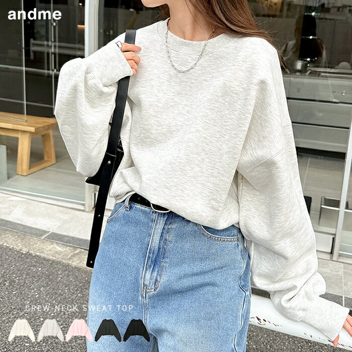 裏起毛 ショート丈 スウェット トップス レディース スウェットトップス 長袖Tシャツ ロンT トレーナー カットソー オーバーサイズ 体型カバー ゆったり 楽ちん ボリューム袖 オフィス カジュアル 冬服 あったか 暖か 防寒 M L 秋冬 春 秋 冬