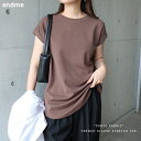 梨地ポンチ フレンチスリーブ トップス レディース カットソー ブラウス Tシャツ 半袖 フレンチスリーブ オーバーサイズ 体型カバー 二の腕カバー ゆったり イージーケア きれいめ 上品 セレモニー ポンチ ストレッチ セットアップ 春夏 春 夏 秋