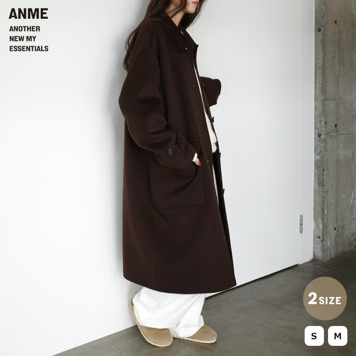 ANME アンメ ウールコート リバー ステンカラー ロング コート レディース リバーコート ロングコート アウター オーバーサイズ 体型カバー ゆったり ポケット ダブルフェイス ウール 2way きれいめ オフィス カジュアル 冬服 あったか 暖か 防寒 S M 秋冬 春 秋 冬のサムネイル