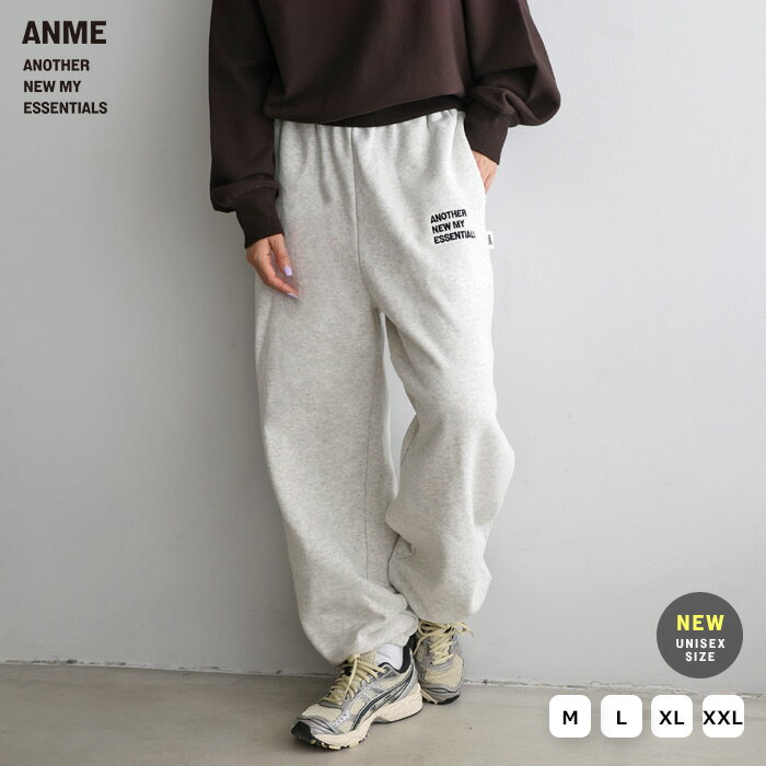 ANME アンメ 裏起毛 スウェット ロゴ 刺繍 パンツ レディース メンズ 男女兼用 ユニセックス ノームコア ボトム ワイドパンツ ロングパンツ ズボン ウエストゴム 体型カバー ゆったり 楽ちん ポケット 裏毛 エンブロイダリー セットアップ S M L XL XXL 秋冬 春 夏 秋 冬のサムネイル