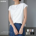 無地 ボーダー ポンチ フレンチスリーブ トップス レディース カットソー Tシャツ シャツブラウス 半袖 オーバーサイズ 体型カバー 二の腕カバー ゆったり ...