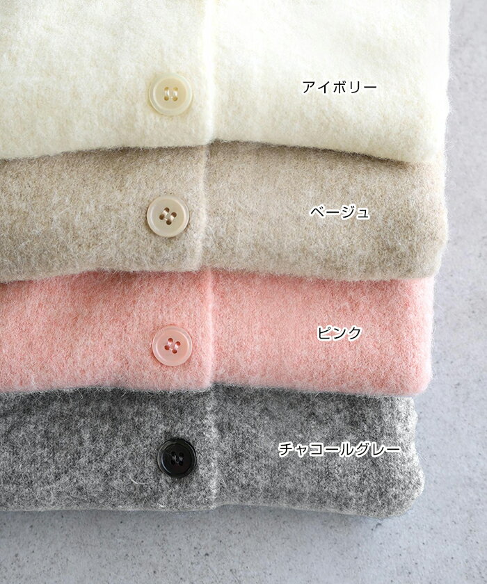 Freesia フリージア カーディガン 同色 ストール付き リボン 刺繍 ニット トップス 2点セット レディース ニットカーディガン 羽織り アウター 体型カバー ゆったり ボリューム袖 Vネック フェミニン きれいめ トレンド エンブロイダリー あったか 暖か 防寒 秋冬 春 秋 冬 3