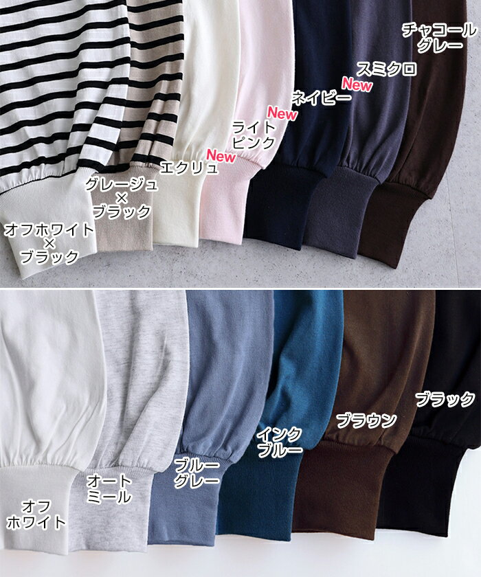 コットン 長袖 Tシャツ レディース 長袖Tシャツ ロンT カットソー トップス インナー ボーダーTシャツ オーバーサイズ 体型カバー ゆったり 楽ちん ボリューム袖 無地 ボーダー 薄手 シアー シンプル オフィス カジュアル M L 春夏 秋冬 春 夏 秋 冬 3