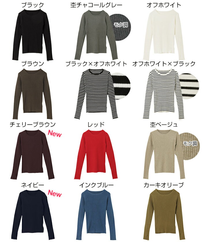 サムホール リブ ニット トップス レディース ニットトップス リブニット セーター...