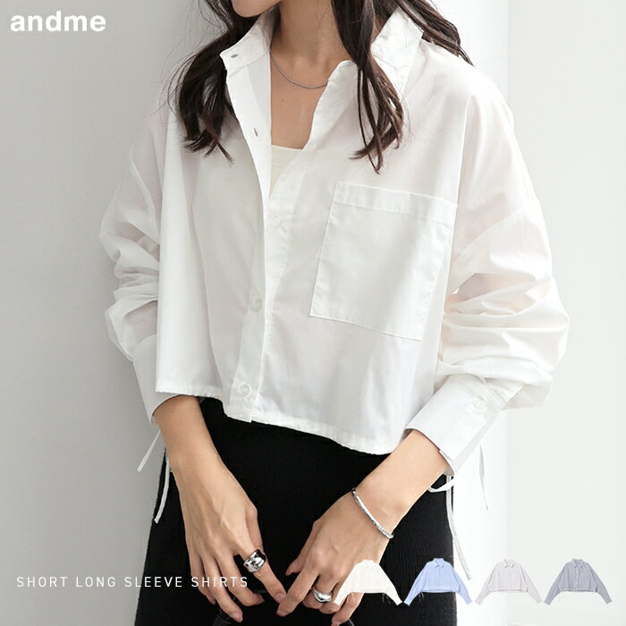 ショート丈 リボン シャツ ブラウス レディース トップス ストライプシャツ シャツブラウス シアーシャツ シアーカーディガン 羽織り 体型カバー ゆったり ボリューム袖 短丈 ポケット 無地 ストライプ カジュアル トレンド 春服 夏服 秋冬 春夏 春 夏 秋 冬のサムネイル