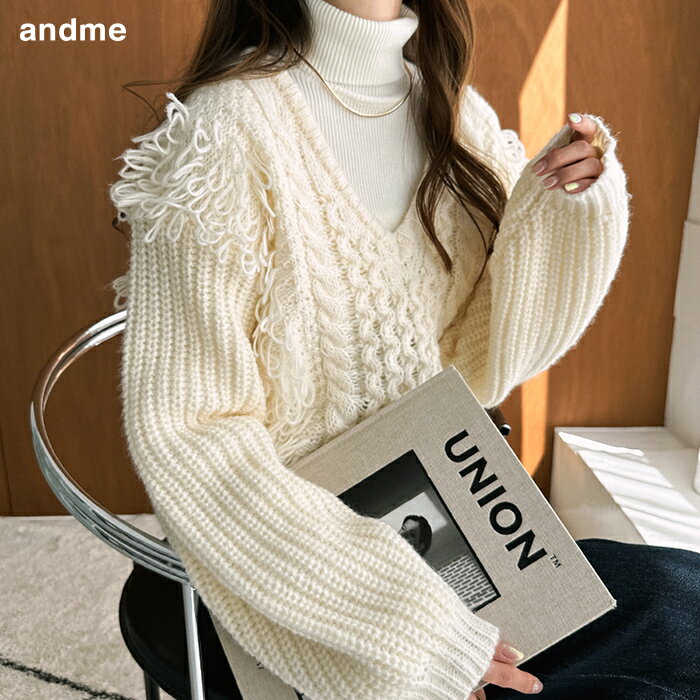 ケーブル フリンジ Vネック ニット トップス レディース ニットトップス セーター プルオーバー 長袖 オーバーサイズ 体型カバー ゆったり ショート丈 ボリューム袖 楽ちん トレンド カジュアル 秋冬 春 秋 冬のサムネイル