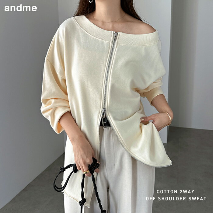 オフショルダー スウェット カーディガン レディース トップス スウェットトップス スウェットカーディガン アウター 羽織り 長袖Tシャツ トレーナー カットソー チュニック オーバーサイズ 体型カバー ゆったり 楽ちん 2way 裏毛 トレンド 春夏 秋冬 春 秋 冬