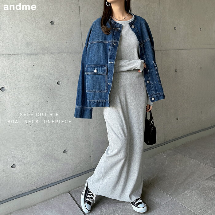 セルフカット リブ ボートネック 長袖 ワンピース レディース ロングワンピース 長袖ワンピース カットソー マキシ オーバーサイズ 体型カバー 楽ちん 細リブ...