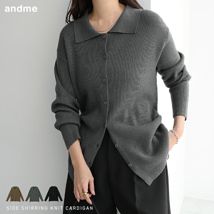 カーディガン 2way サイドリボン ニット トップス レディース 襟付き シャツカーディガン アウター 羽織り 体型カバー ゆったり 楽ちん ミドル丈 長袖 シャーリング ボタン きれいめ オフィス カジュアル セットアップ 冬服 秋服 あったか 暖か 防寒 秋冬 春 秋 冬のサムネイル
