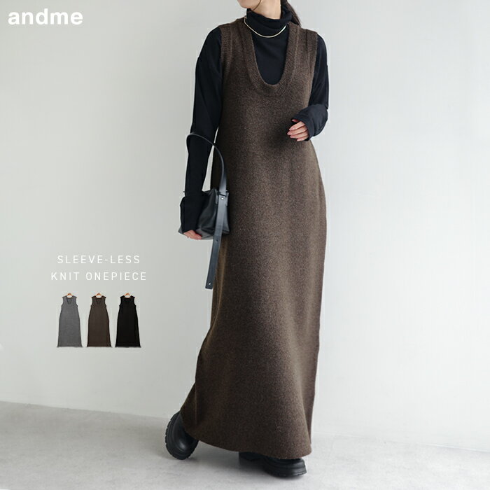 ワンピース ミックスメランジ ノースリーブ ニットワンピース レディース ロングワンピース ジャンパースカート セーター 体型カバー ゆったり 楽ちん ストレッ...
