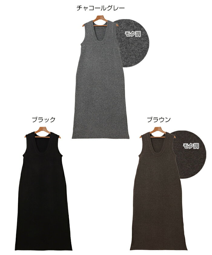 ワンピース ミックスメランジ ノースリーブ ニ...の紹介画像2