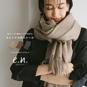 evernavy エバーネイビー カシミヤ 大判ストール 65×180cm マフラー ストール レディース メンズ 男女兼用 ギフト グッズ 冬小物 アウター ...