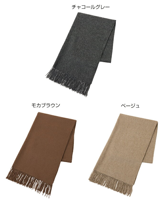 evernavy エバーネイビー カシミヤ 大判ストール 65×180cm マフラー ストール レディース メンズ 男女兼用 ギフト グッズ 冬小物 アウター 羽織り フリンジ 内モンゴル産 100% 起毛 無地 セレモニー きれいめ オフィス カジュアル あったか 暖か 防寒 秋冬 春 秋 冬 2