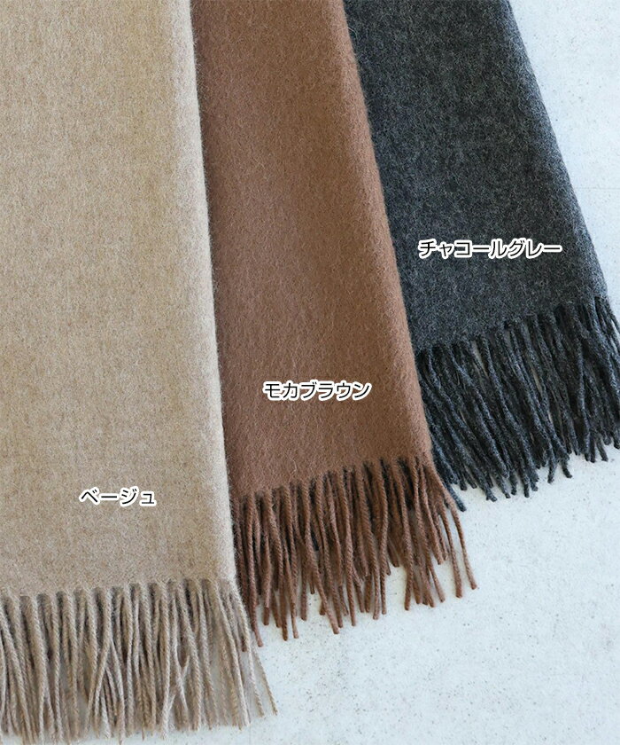 evernavy エバーネイビー カシミヤ 大判ストール 65×180cm マフラー ストール レディース メンズ 男女兼用 ギフト グッズ 冬小物 アウター 羽織り フリンジ 内モンゴル産 100% 起毛 無地 セレモニー きれいめ オフィス カジュアル あったか 暖か 防寒 秋冬 春 秋 冬 3