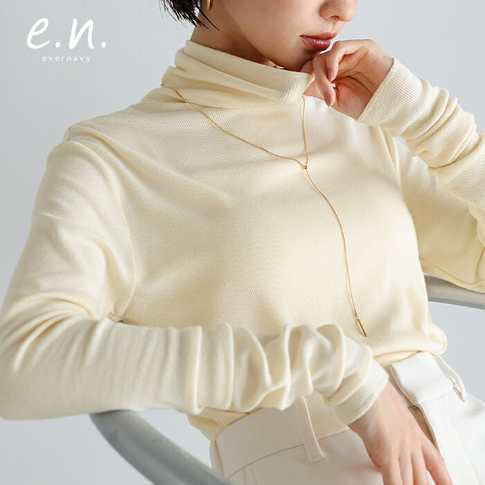 evernavy エバーネイビー テレコリブ ハイネック プルオーバー レディース トップス リブトップス カットソー ロングtシャツ ロンT 長袖 体型カバー ストレッチ ハイゲージ 薄手 インナーきれいめ シンプル ベーシック 大人カジュアル 春夏 秋冬 春 夏 秋 冬のサムネイル