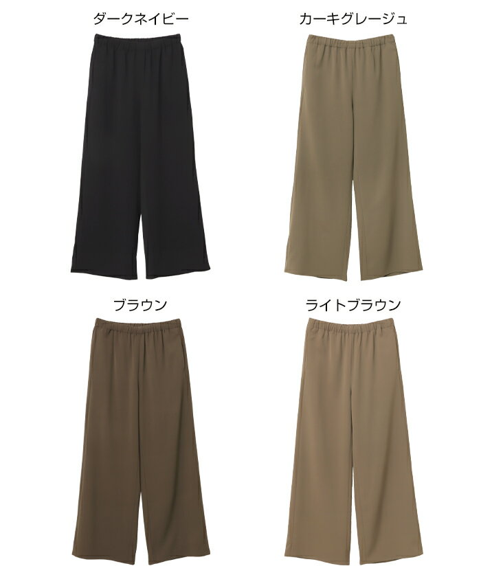 evernavy エバーネイビー ポケット付き イージー ワイド パンツ レディース ワイド...