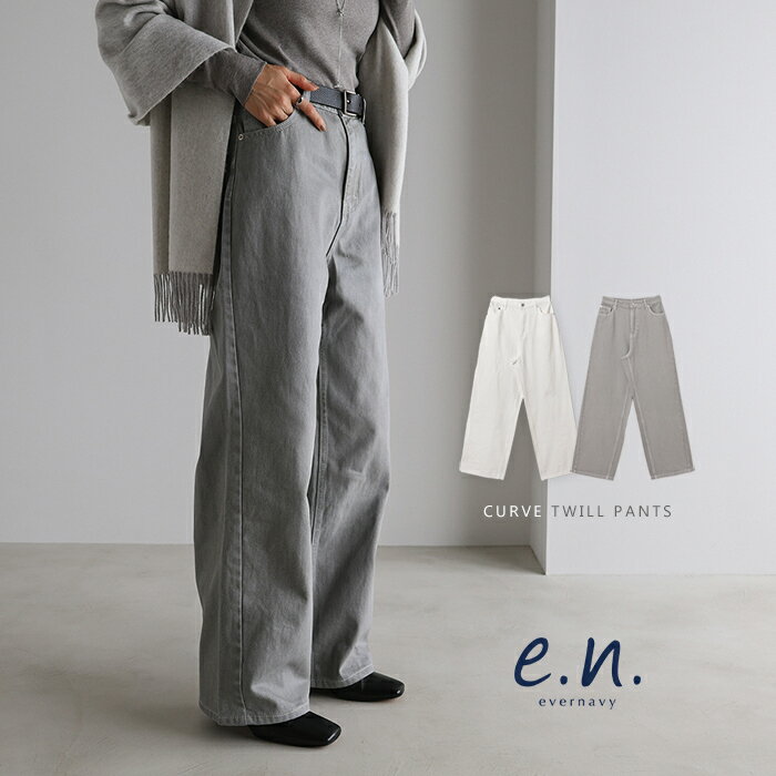 evernavy エバーネイビー ツイル カーブ パンツ【4サイズ展開 S/M/L/XL】レディース カーブパンツ ワイドパンツ カラーパンツ ボトム ズボン 体型カバー ゆったり 楽ちん 美脚 ハイウエスト ポケット 綿 コットン きれいめ カジュアル S M L XL 春夏 秋冬 春 夏 秋 冬のサムネイル