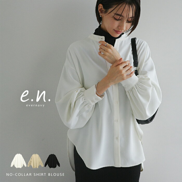 evernavy エバーネイビー ノーカラー シャツ ブラウス レディース トップス シャツブラウス 長袖シャツ チュニック 羽織り 体型カバー ゆったり 楽ちん ミドル丈 ボリューム袖 バンドカラー とろみ セレモニー きれいめ オフィス カジュアル 春夏 秋冬 春 夏 秋 冬のサムネイル