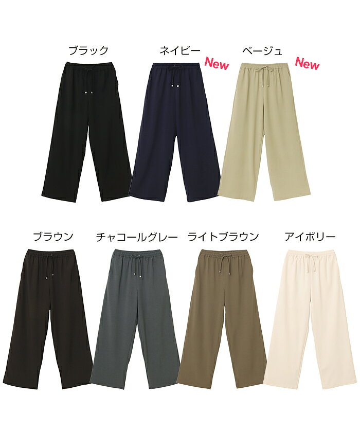ワイドパンツ とろみ イージー ワイド パンツ レディース イージーパンツ ロングパンツ ボトム ズボン ウエストゴム 体型カバー 太ももカバー ゆったり 楽ちん 美脚 ストレッチ ポケット リボン ドロスト セレモニー きれいめ オフィス カジュアル S M L 春夏 春 夏 秋 antelp-10005858 andme(アンドミー) サンプル画像2