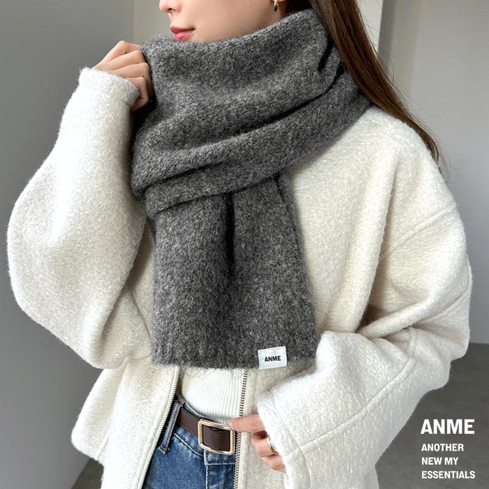 ANME アンメ ウール混 ニット マフラー レディース メンズ 男女兼用 ユニセックス ノームコア ストール ニットマフラー ネックウォーマー モヘアライク ロング ファッション小物 起毛 無地 ギフト プレゼント カジュアル トレンド あったか 暖か 防寒 秋冬 春 秋 冬