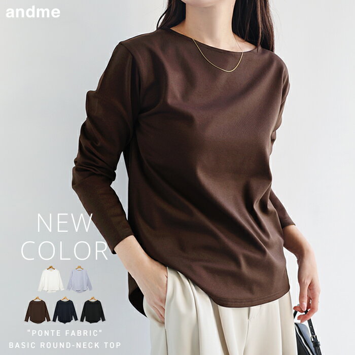 ポンチ 長袖 Tシャツ ラウンドネッ�