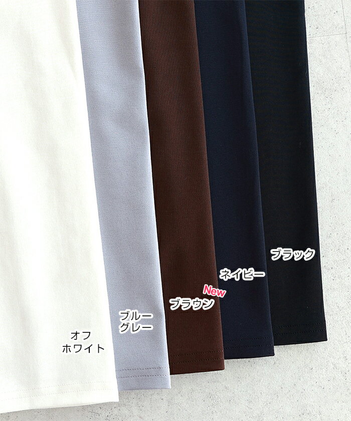 ポンチ 長袖 Tシャツ ラウンドネック 無地 ボーダー トップス レディース 長袖Tシャツ ロンT カットソー インナー オーバーサイズ 体型カバー ゆったり ストレッチ スリット セレモニー オケージョン きれいめ オフィス カジュアル M L 春夏 秋冬 春 秋 冬 - Image 3