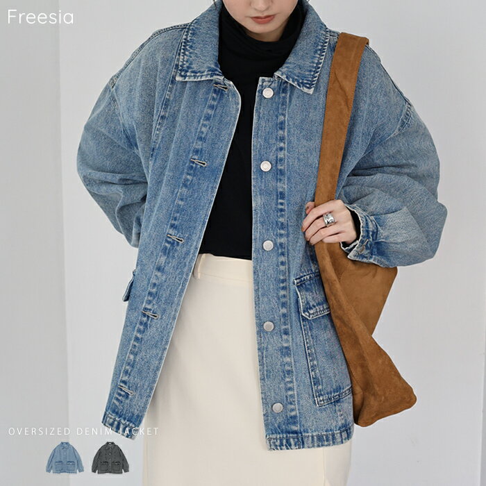 Freesia フリージア デニムジャケット オーバーサイズ ミドル丈 デニム ジャケット レディース Gジャン アウター 軽アウター ジャンパー 羽織り 体型カバー ゆったり ボリューム袖 ポケット ジーンズ 色落ち カジュアル トレンド セットアップ 春夏 秋冬 春 秋 冬のサムネイル