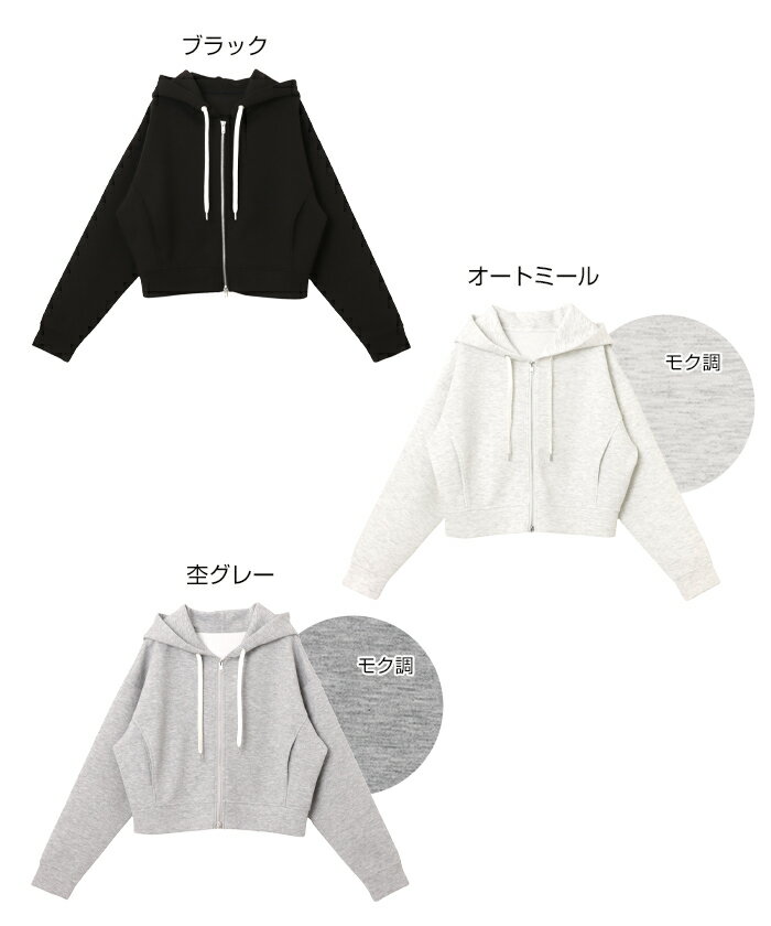 Freesia フリージア ショート丈 ドルマン スウェット パーカー レディース スウェットトップス フーディ スウェットカーディガン トレーナー アウター 羽織り 体型カバー ゆったり ボリューム袖 フード ダンボールニット カジュアル トレンド 春服 春夏 秋冬 春 秋 冬