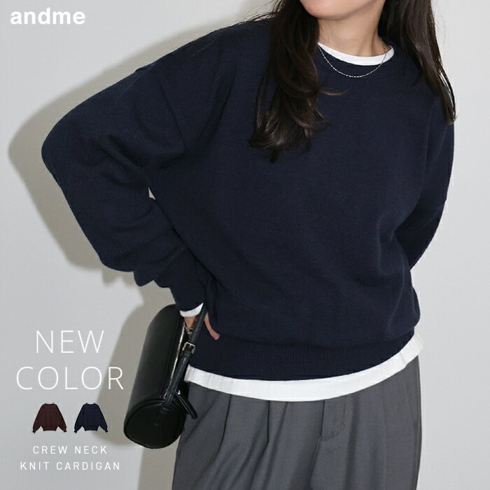 クルーネック 長袖 ニット トップス レディース ニットトップス セーター オーバーサイズ 体型カバー ゆったり ボリューム袖 無地 ボーダー きれいめ オフィス カジュアル セットアップ 秋服 冬服 あったか 暖か 防寒 M L 春夏 秋冬 春 夏 秋 冬のサムネイル