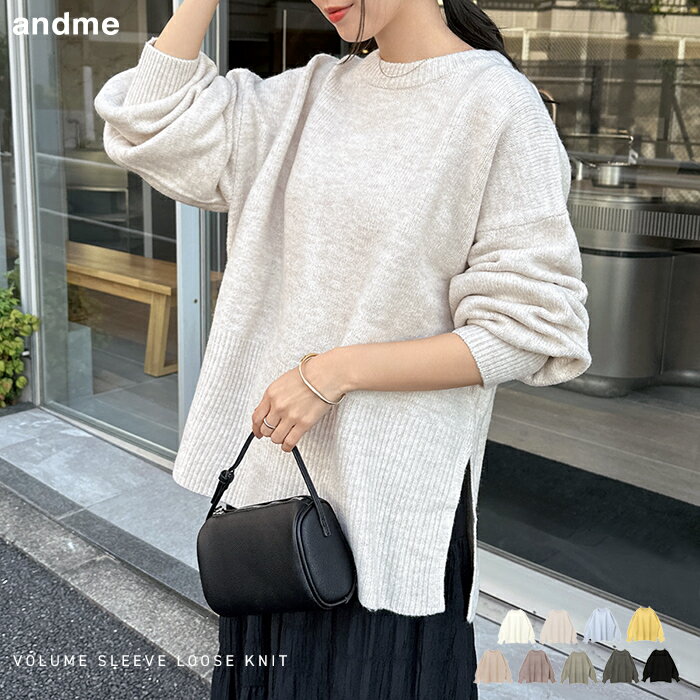 ボックスシルエット 長袖 ニット トップス レディース ニットトップス 長袖ニット セーター オーバーサイズ 体型カバー 二の腕カバー ゆったり 楽ちん ストレッチ ミドル丈 チュニック スリット オフィス カジュアル 秋服 冬服 あったか 暖か 防寒 秋冬 春 秋 冬