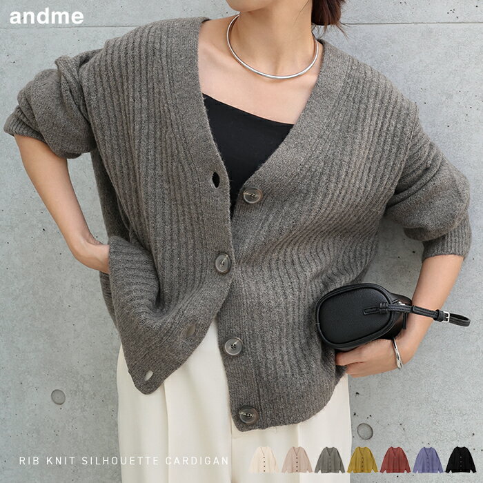 カーディガン 長袖 Vネック ニットカーディガン レディース ニットトップス セーター トップス アウター 羽織り オーバーサイズ 体型カバー ミドル丈 ボリューム袖 リブ編み ボックスシルエット ベーシック オフィス カジュアル あったか 暖か 防寒 秋冬 春 秋 冬のサムネイル