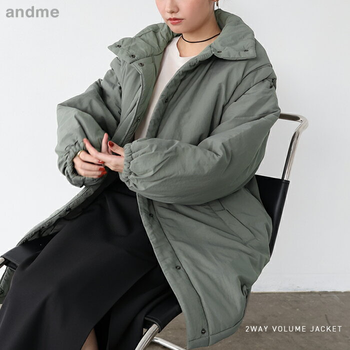 2way ボリューム 中綿 ダウン コート レディース ダウンジャケット ベスト ジレ ダウンベスト ダウンコート アウター 羽織り オーバーサイズ 体型カバー ゆったり 楽ちん ミドル丈 ポケット ジップ フェイクダウン カジュアル 冬服 あったか 暖か 防寒 秋冬 春 秋 冬のサムネイル