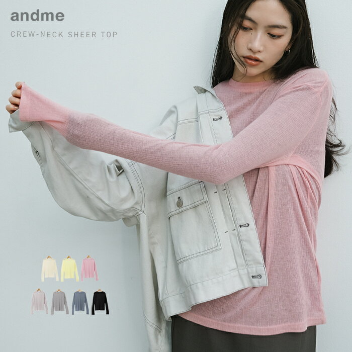 シアー 長袖 Tシャツ テレコ リブ ク