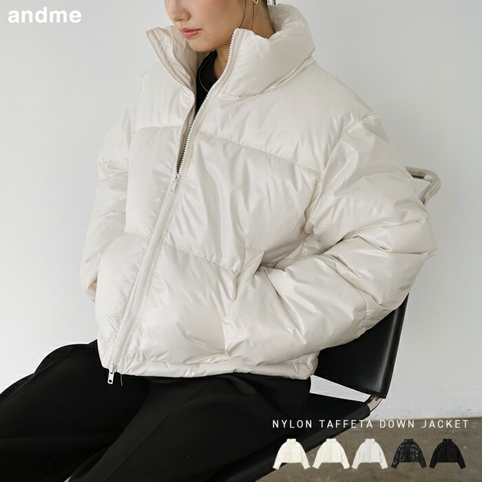 ショート丈 ナイロン タフタ 中綿 ダウン ジャケット レディース ダウンジャケット ダウンコート ペディン アウター 羽織り オーバーサイズ 体型カバー ゆったり 楽ちん 2way ダブルジップ ポケット フェイクダウン カジュアル 冬服 あったか 暖か 防寒 秋冬 春 秋 冬のサムネイル