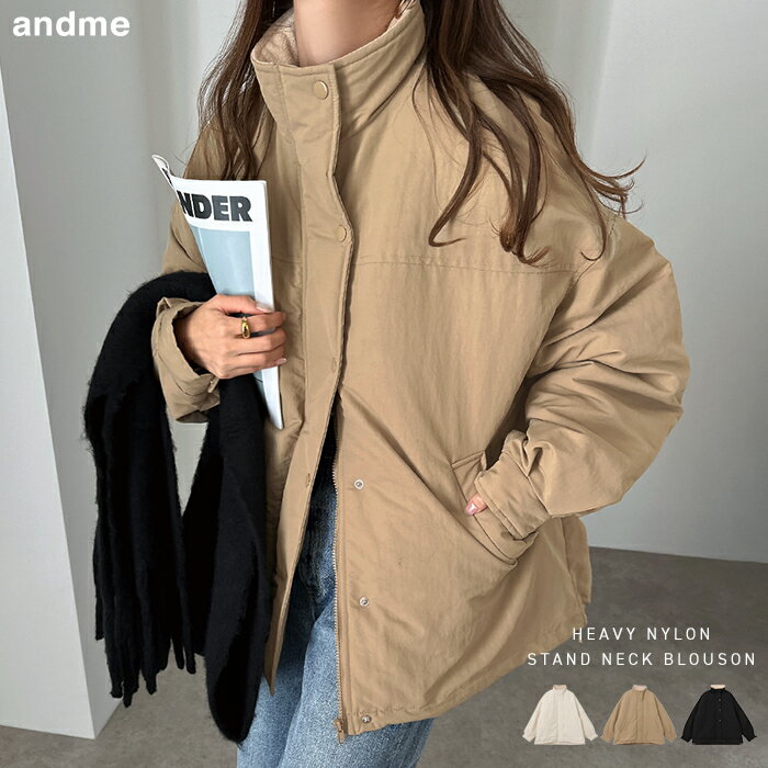 スタンドカラー フリース 中綿 ジャケット ブルゾン レディース ダウンジャケット ダウンコート ペディン アウター 羽織り オーバーサイズ 体型カバー ゆったり 楽ちん ミドル丈 ボリューム袖 フェイクダウン カジュアル 冬服 あったか 暖か 防寒 S M 秋冬 春 秋 冬のサムネイル