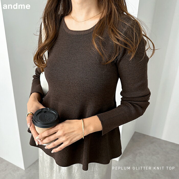 ペプラム ラメ ニット トップス レディース ニットトップス プルオーバー セーター 長袖 リブ フレア 体型カバー 立体感 ドライタッチ ハイゲージ きれいめ 上品 秋冬 春 秋 冬のサムネイル