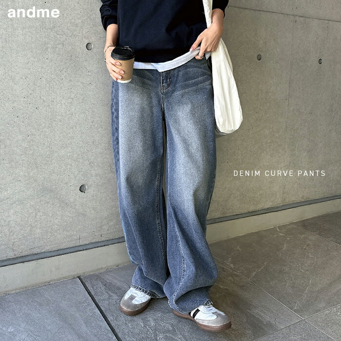 デニム ワイド カーブ パンツ レディース ボトム ワイドパンツ カーブパンツ ロングパンツ ズボン 体型..