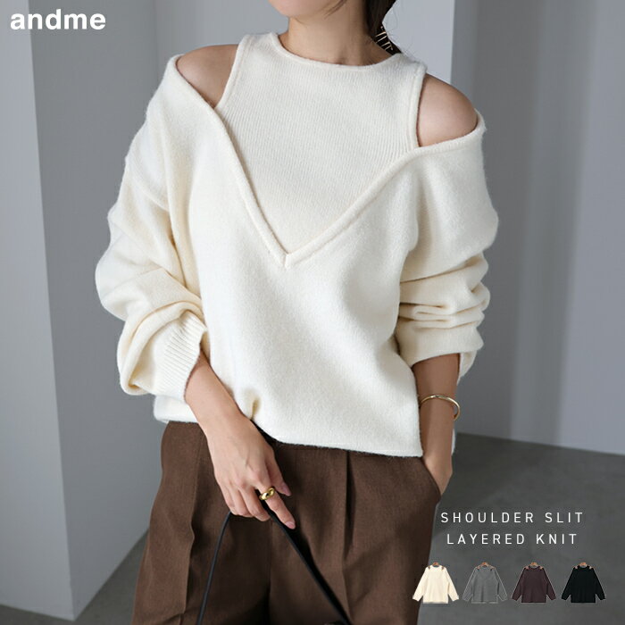 肩スリット レイヤード風 ニット トップス レディース ニットトップス 長袖ニット セーター プルオーバー タンクトップ 重ね着 オーバーサイズ 体型カバー 二の腕カバー ゆったり ストレッチ オフィス カジュアル トレンド 秋服 冬服 あったか 暖か 防寒 秋冬 春 秋 冬