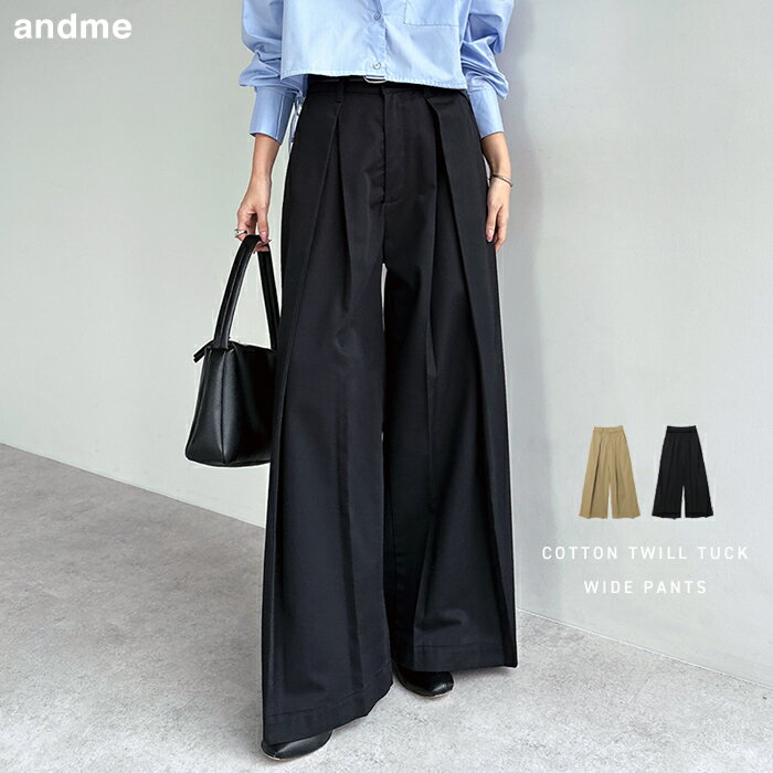 ツイル タック チノ ワイド パンツ レディース ボトム ワイドパンツ ロングパンツ チノパン ズボン ウ..