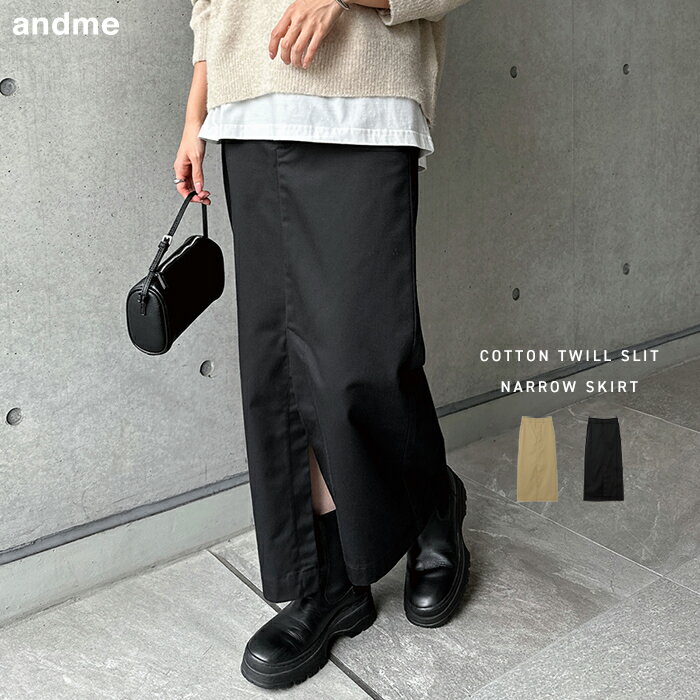 チノ タイトスカート 前スリット ナロースカート レディース ボトム タイト スカート ロングスカート ..