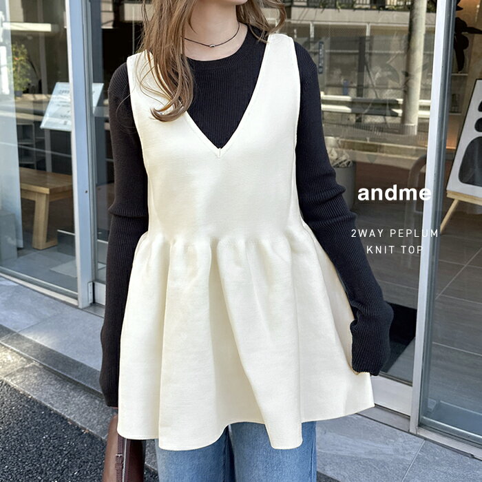 2way ペプラム ノースリーブ ニット トップス レディース ニットトップス ペプラムトップス タンクトッ..