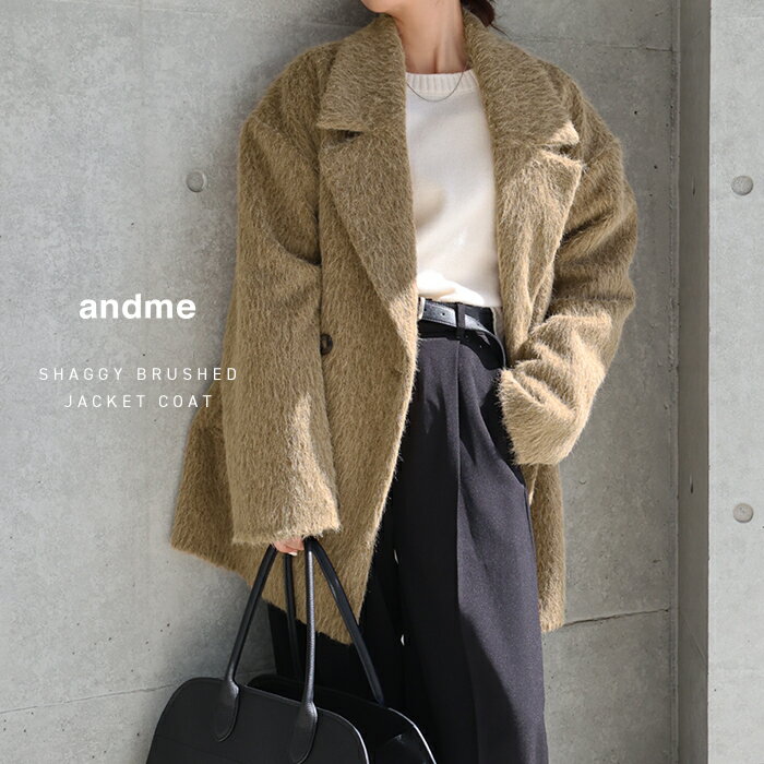 シャギー コート ジャケット レディース ウールコート ボアコート チェスターコート アウター ジャンパー 羽織り オーバーサイズ 体型カバー ゆったり 楽ちん ミドル丈 ポケット 起毛 きれいめ オフィス カジュアル 秋服 冬服 あったか 暖か 防寒 秋冬 秋 冬