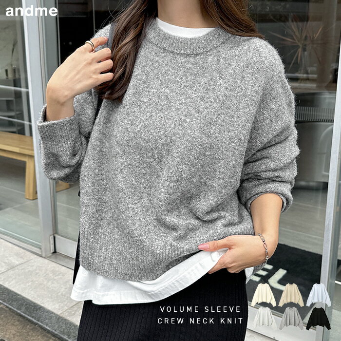 ボリューム袖 クルーネック ニット トップス レディース ニットトップス セーター 長袖ニット オーバーサイズ 体型カバー ゆったり 楽ちん ショート丈 ミドル丈 長袖 厚手 きれいめ オフィス カジュアル 秋服 冬服 あったか 暖か 防寒 秋冬 春 秋 冬のサムネイル