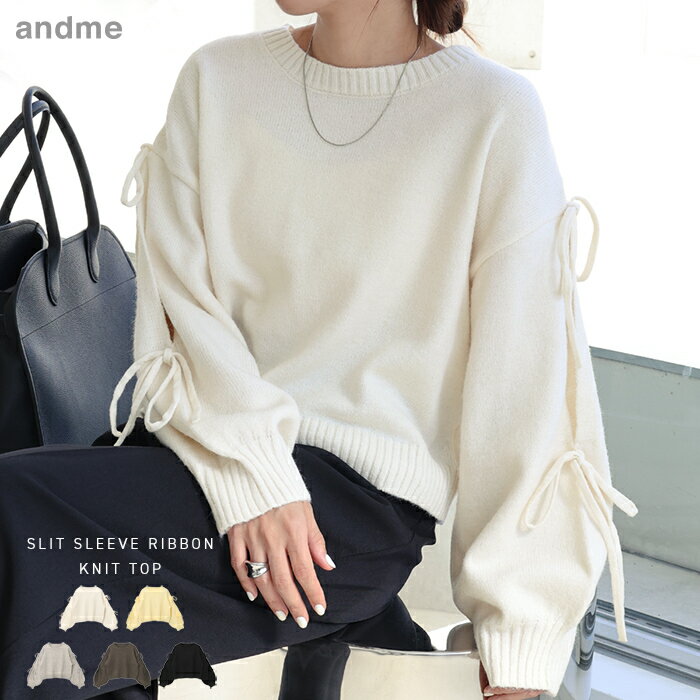 袖スリット リボン 長袖 ニット トップス レディース ニットトップス セーター 長袖ニット 体型カバー 二の腕カバー ゆったり 楽ちん ボリューム袖 スリット フェミニン きれいめ カジュアル トレンド S M 秋服 冬服 あったか 暖か 防寒 秋冬 春 秋 冬のサムネイル