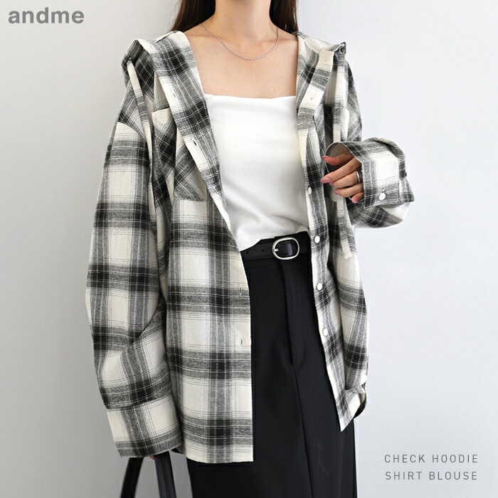 フーディ チェックシャツ ブラウス レディース カーディガン トップス チェック シャツ 長袖シャツ 羽織り 軽アウター パーカー オーバーサイズ 体型カバー ゆったり 楽ちん 長袖 ポケット フード チェック柄 起毛 カジュアル トレンド 春夏 秋冬 春 夏 秋 冬