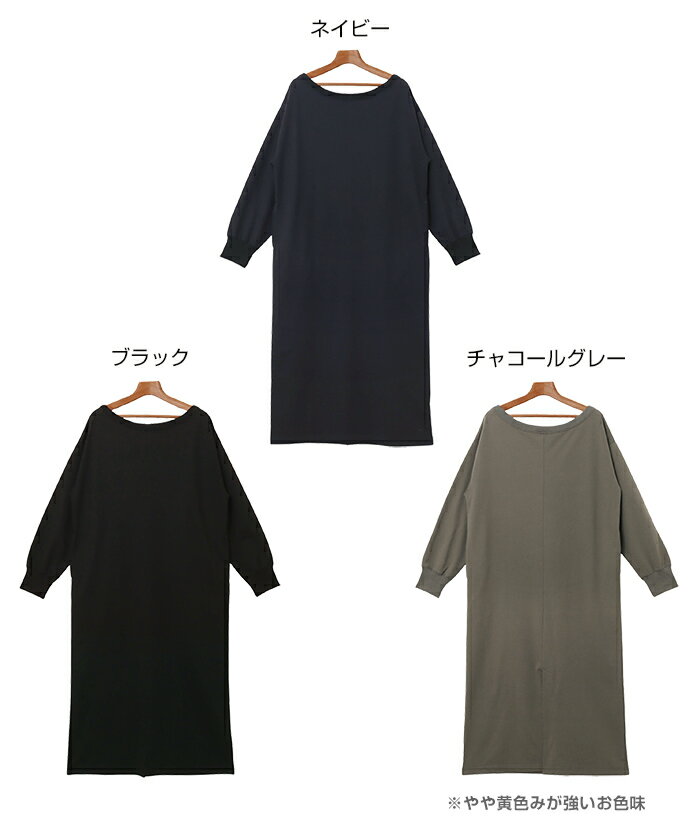スウェット ワンピース オフショルダー レディース Tシャツワンピース カットソー ...