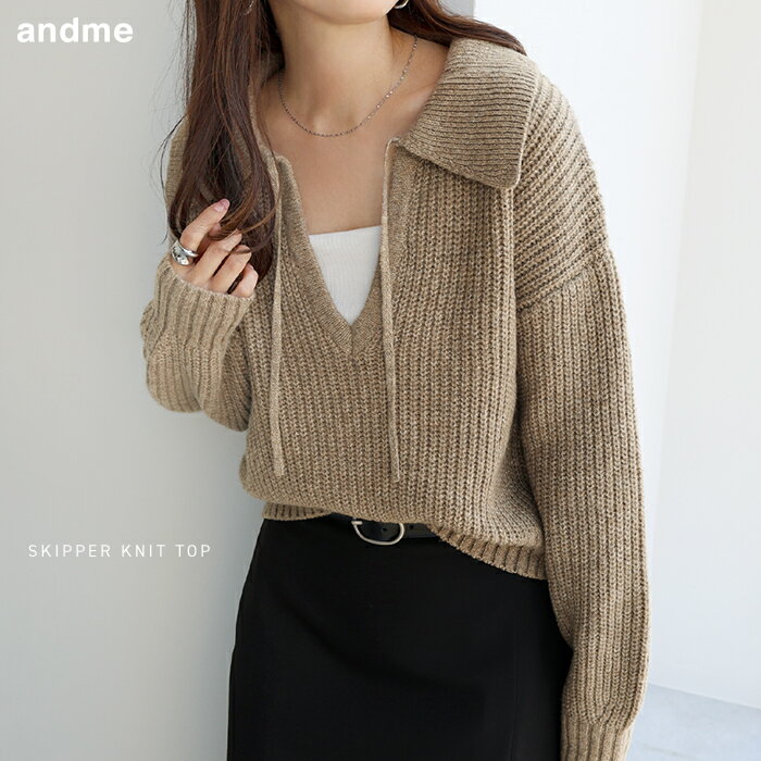 ウール混 スキッパー 長袖 ニット トップス レディース セーター ニットトップス リブニット ポロニット トップス オーバーサイズ 体型カバー ゆったり 楽ちん ボリューム袖 襟付き 畦編み きれいめ カジュアル あったか 暖か 防寒 秋服 冬服 秋冬 春 秋 冬のサムネイル